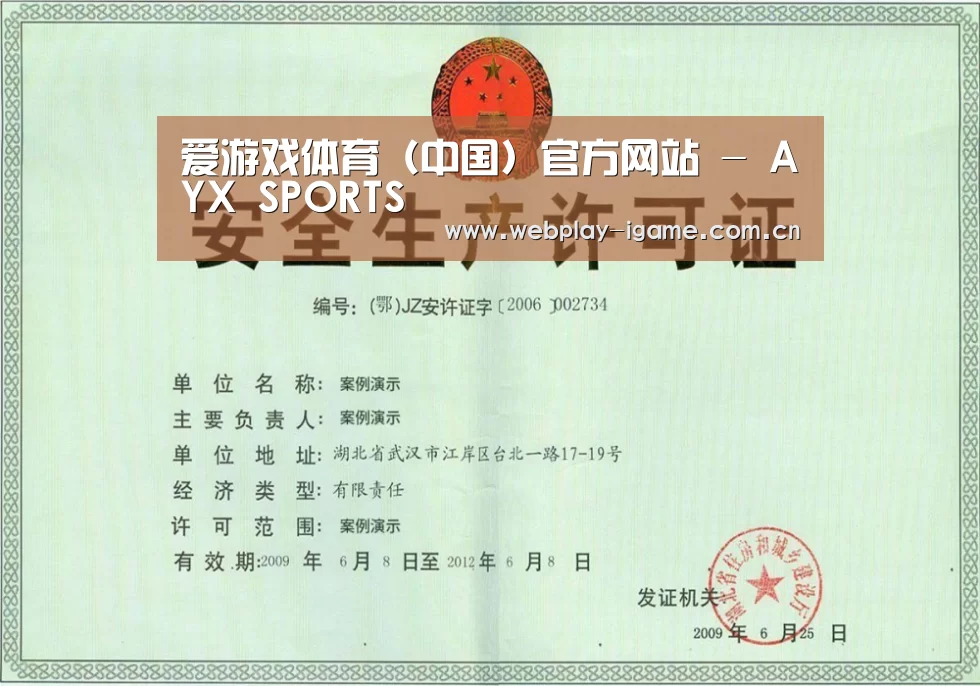 荣誉证书四(图1)