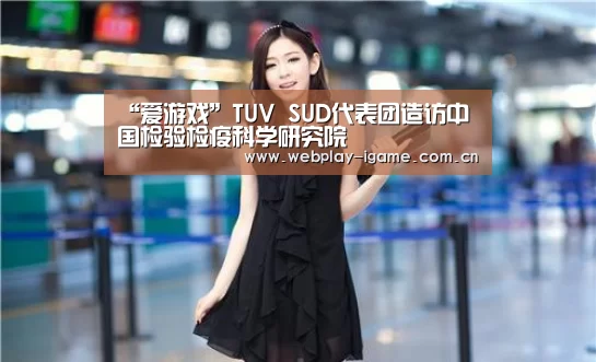 爱游戏app
