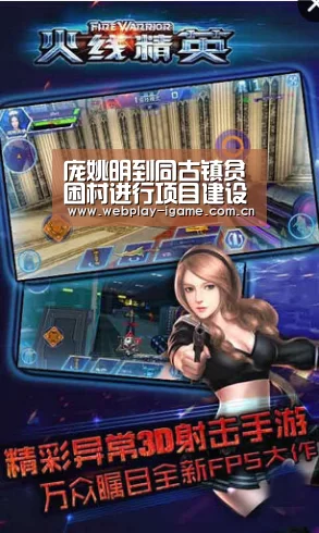 庞姚明到同古镇贫困村进行项目建设实地考察调研活动‘爱游戏app’(图1) 爱游戏app