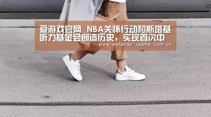 爱游戏app