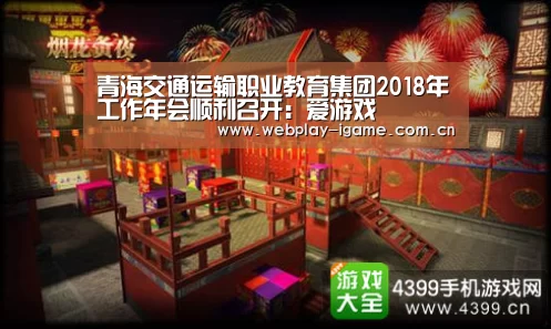 爱游戏官网