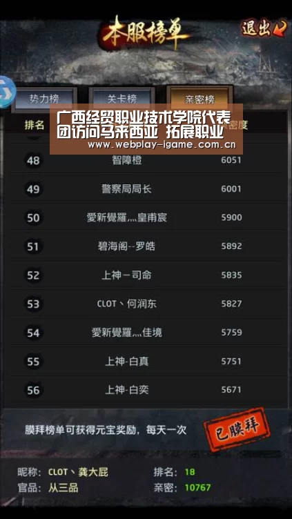 爱游戏官网