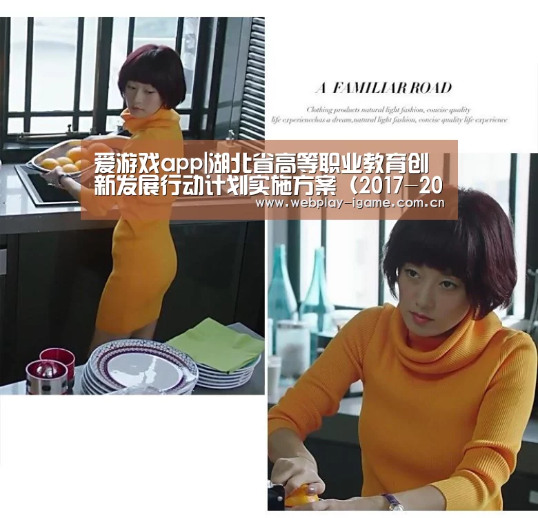 爱游戏app