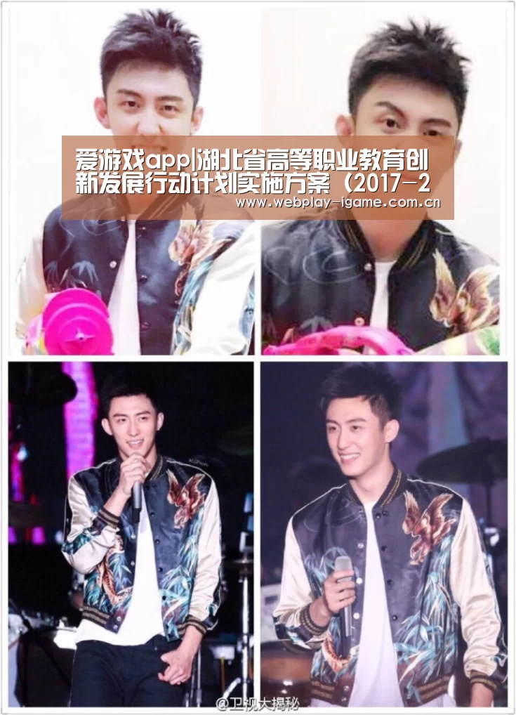 爱游戏app