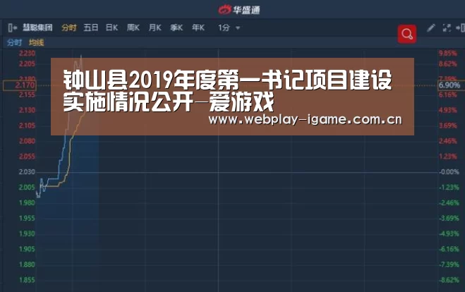 爱游戏app