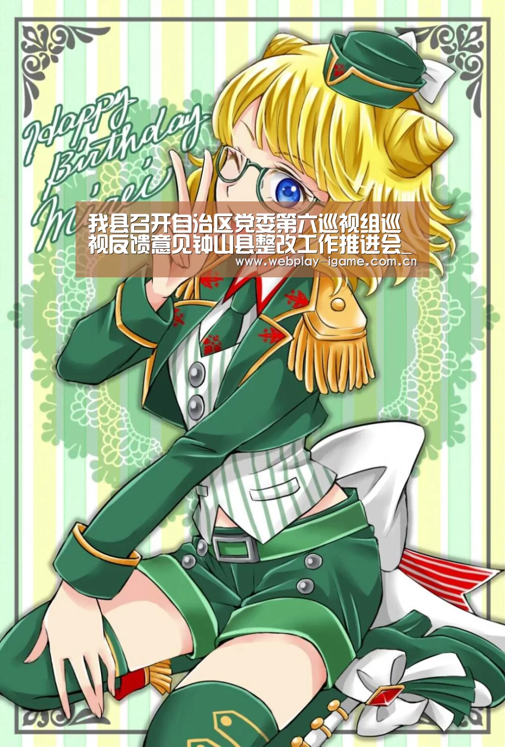 爱游戏