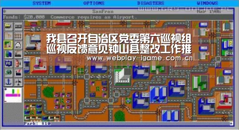爱游戏app