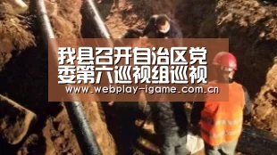 爱游戏app