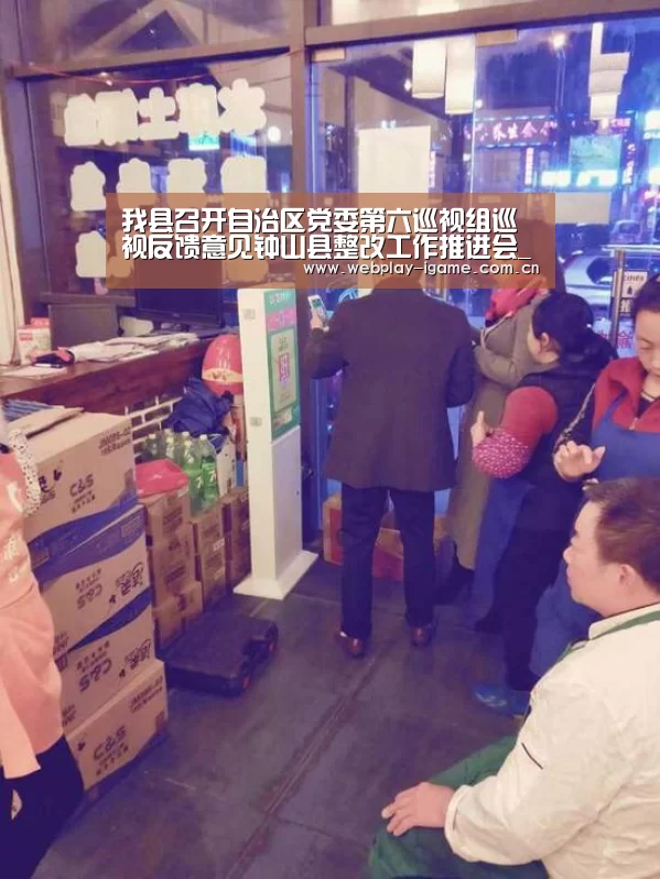 爱游戏